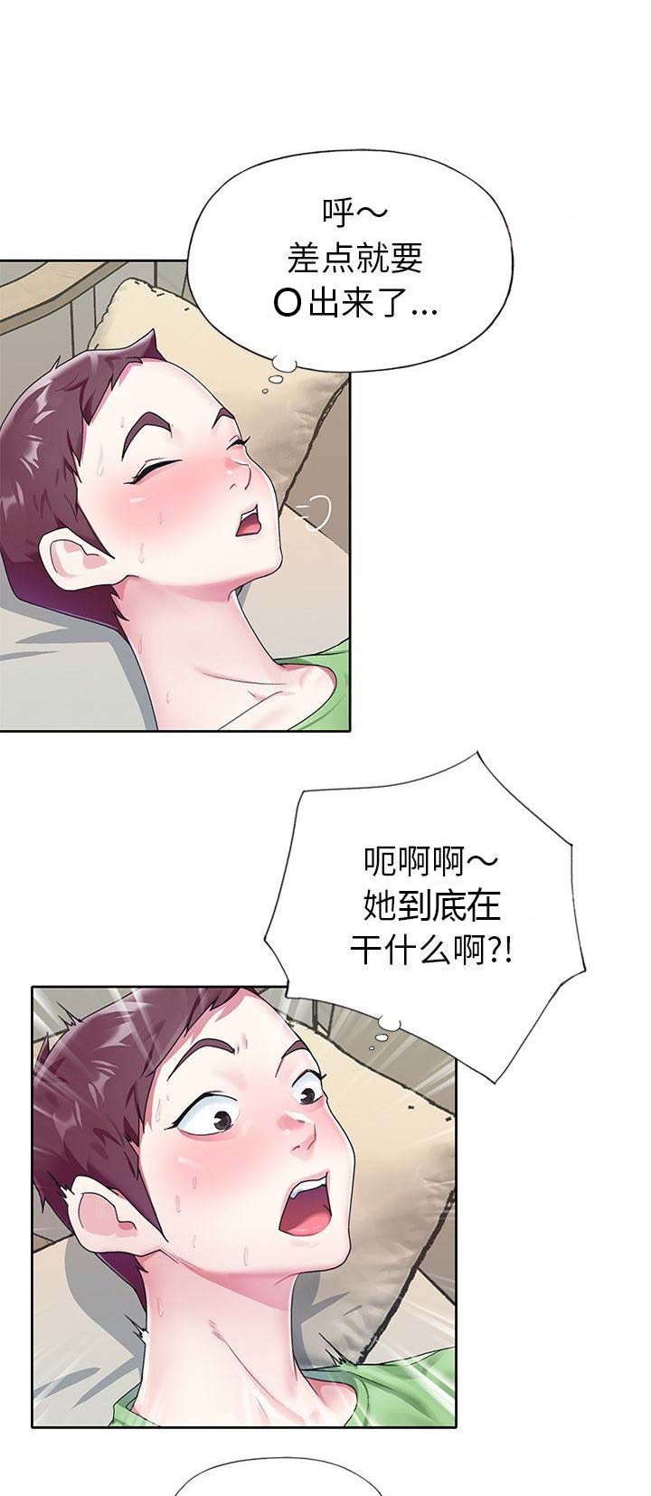 《偶像养成记》第40话 第1页