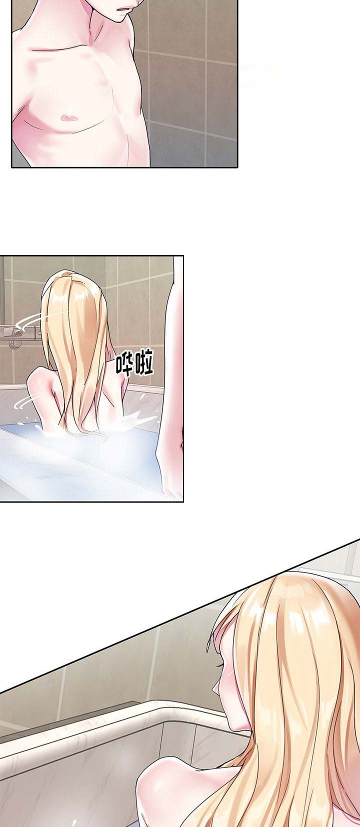 《偶像养成记》第41话 第9页