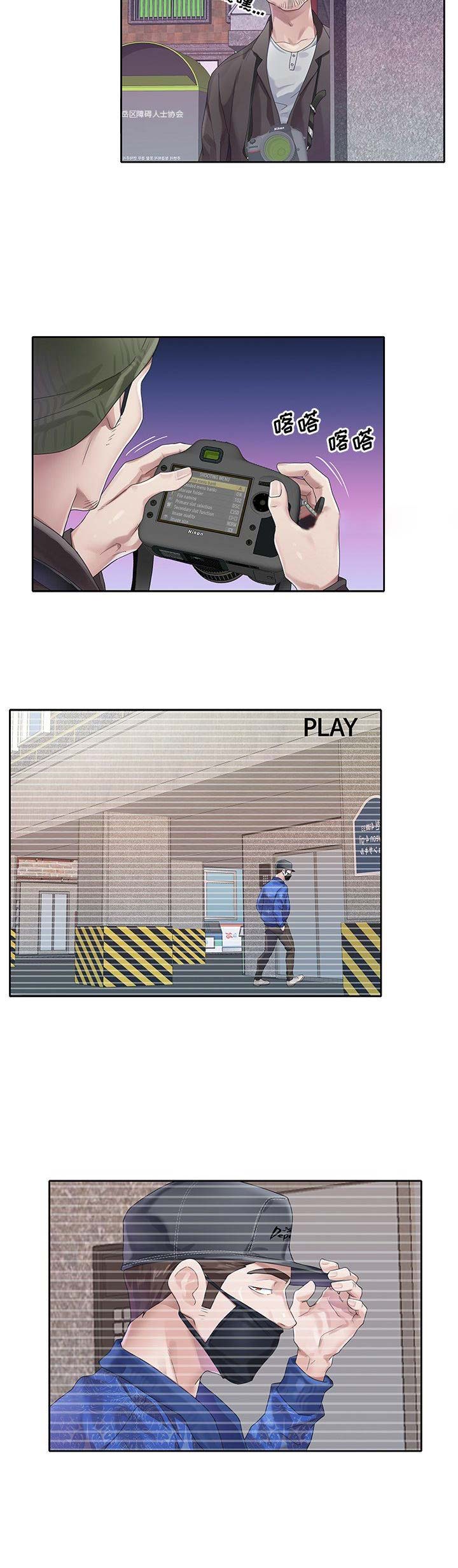 《偶像养成记》第36话 第11页