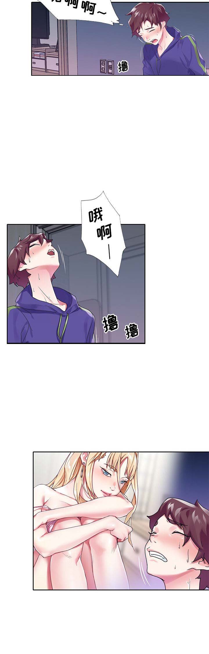 《偶像养成记》第26话 第6页