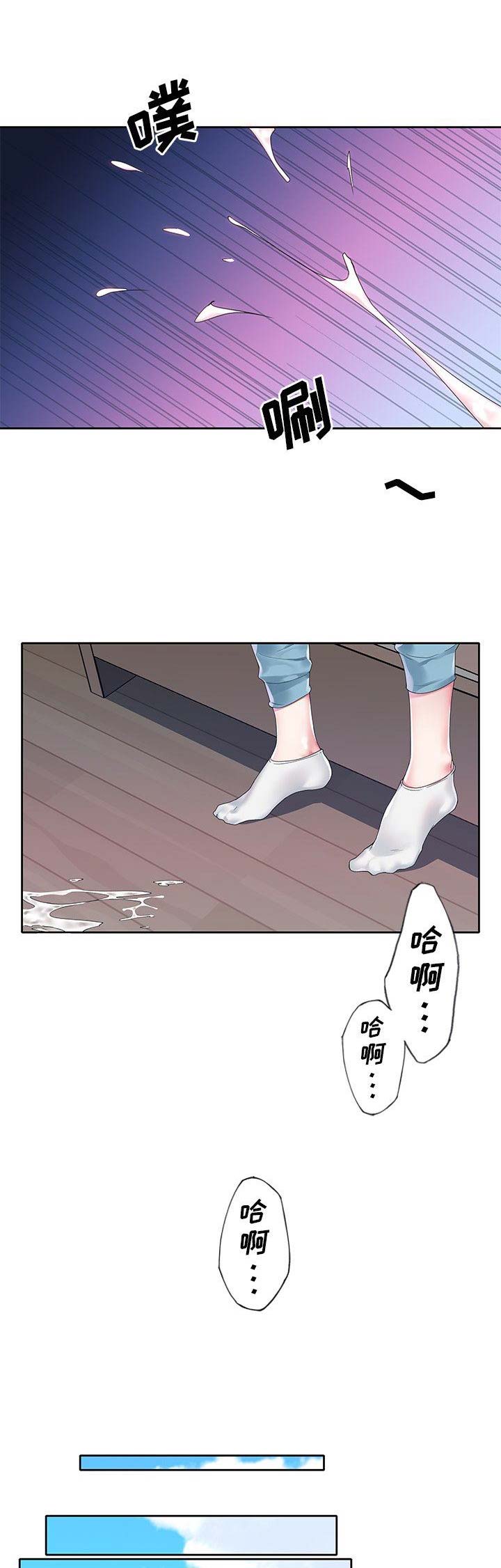 《偶像养成记》第26话 第7页