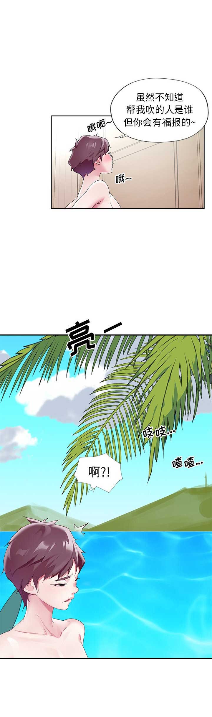 《偶像养成记》第18话 第7页