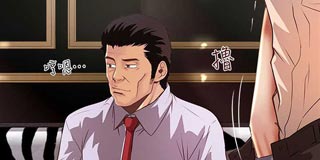 《女佣初希》第29话 第1页