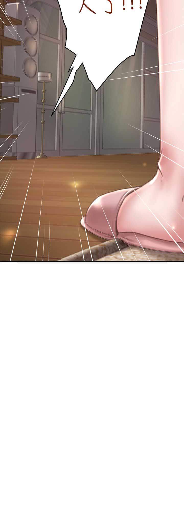 《女佣初希》第39话 第13页
