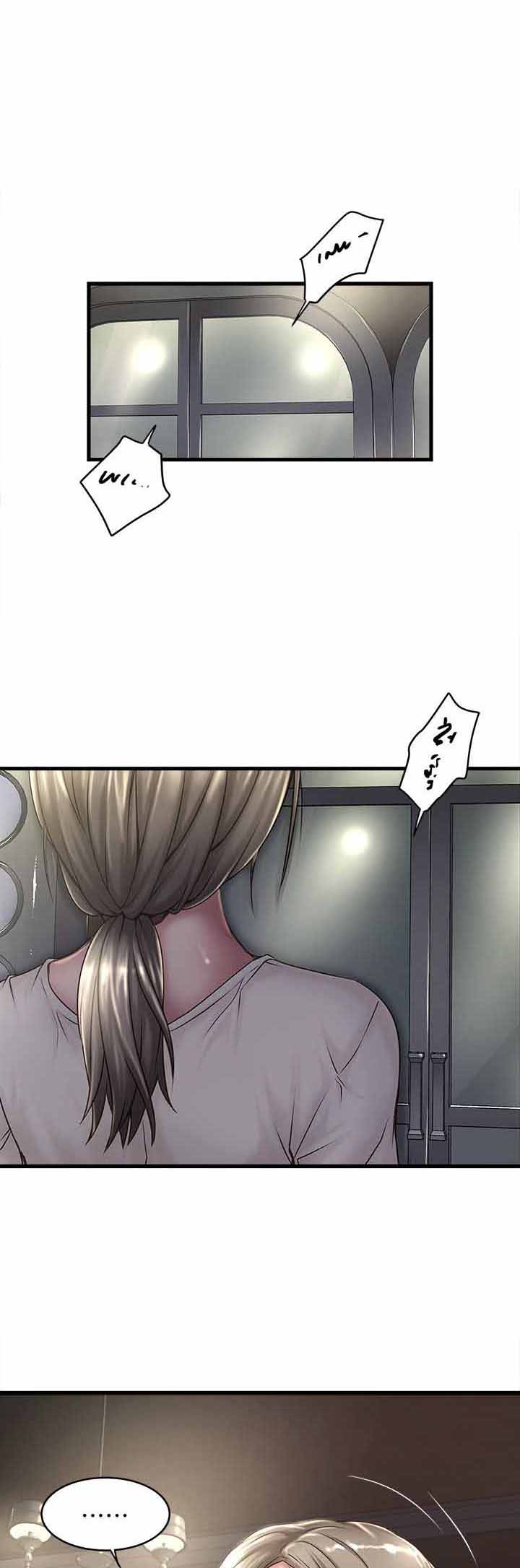《女佣初希》第41话 第2页