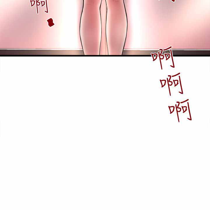 《女佣初希》第41话 第5页
