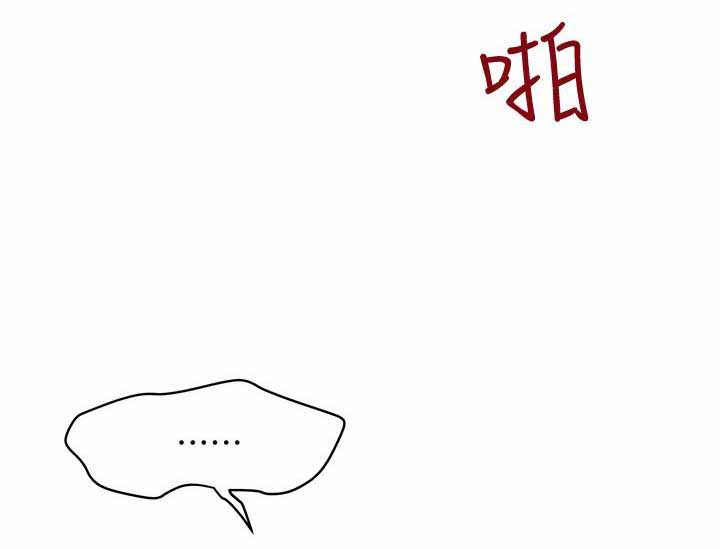 《女佣初希》第41话 第9页