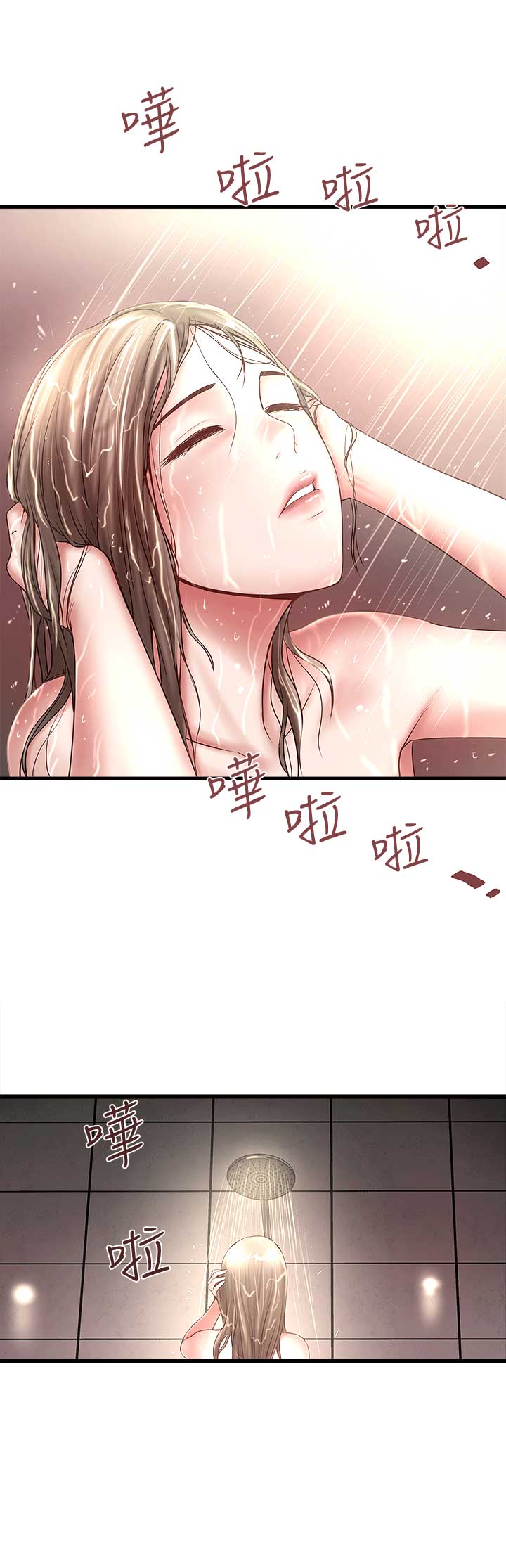 《女佣初希》第46话 第8页