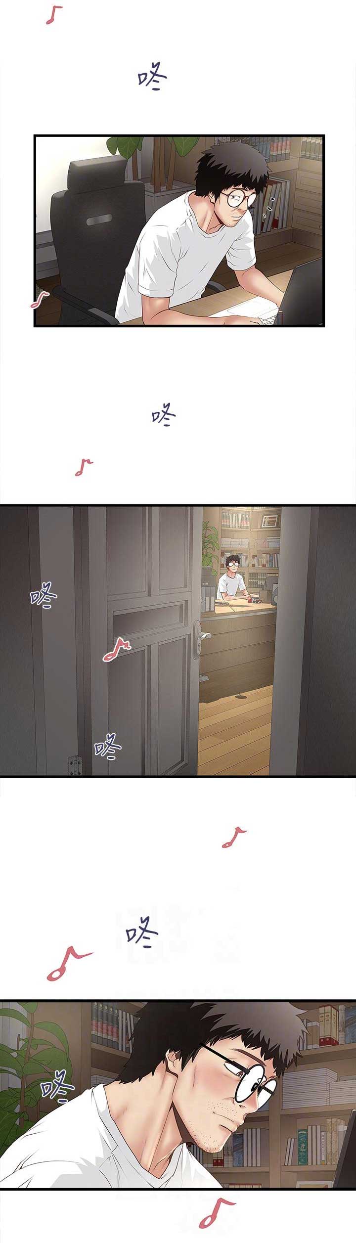 《女佣初希》第64话 第12页