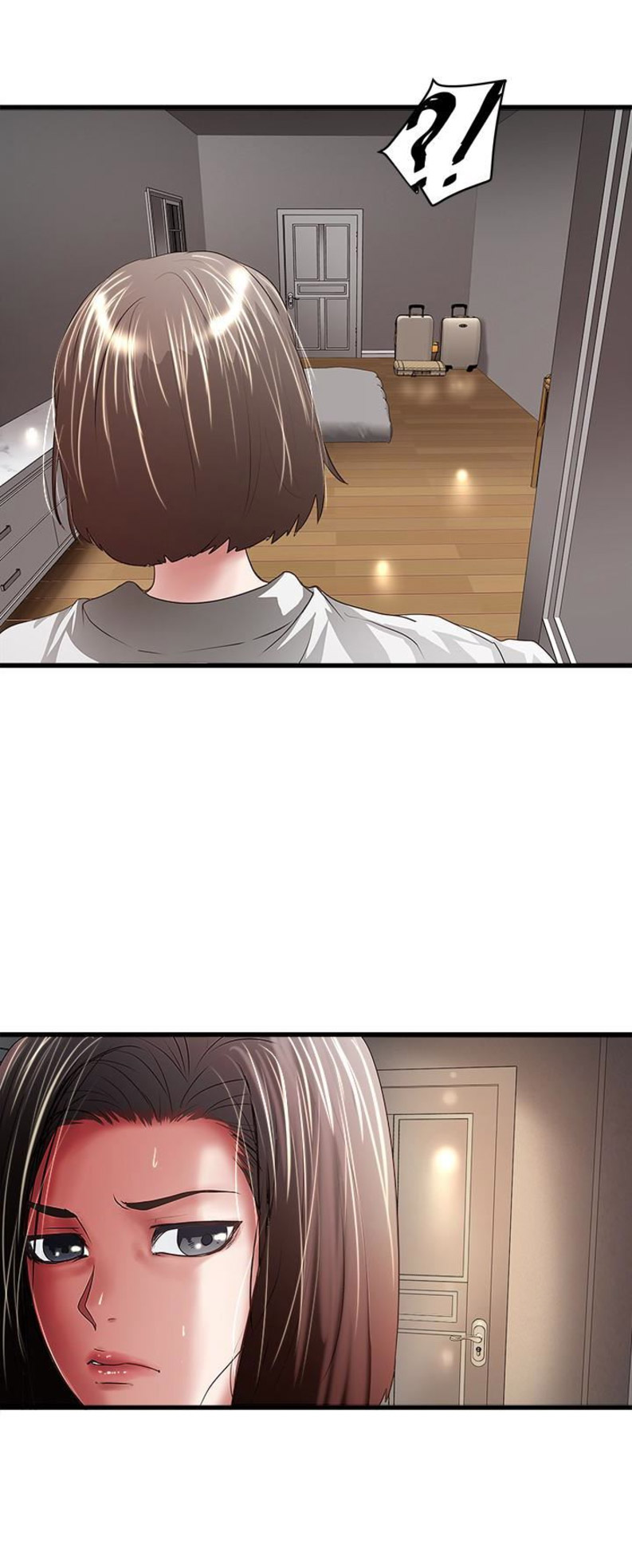 《女佣初希》第75话 第11页