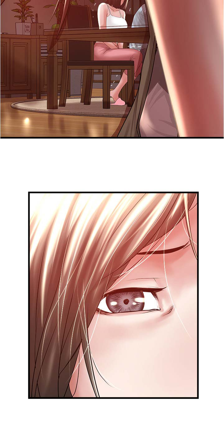 《女佣初希》第135话 第15页