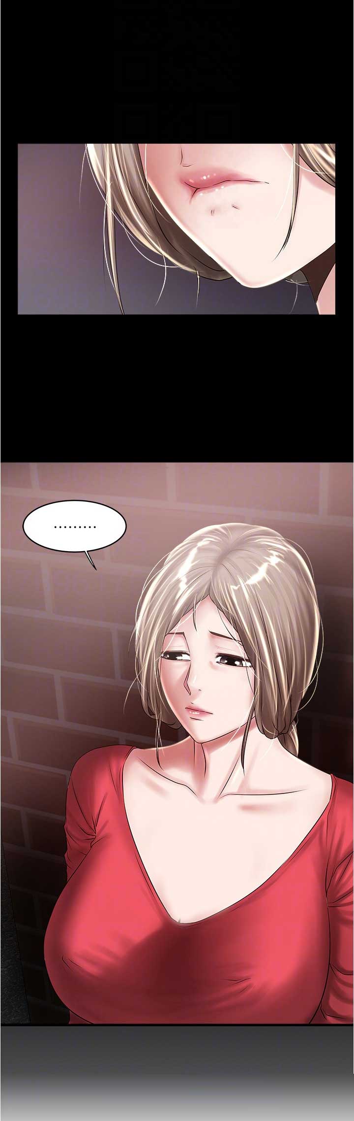 《女佣初希》第147话 第6页