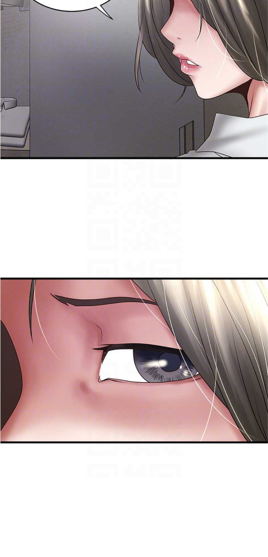 《女佣初希》第155话 第15页