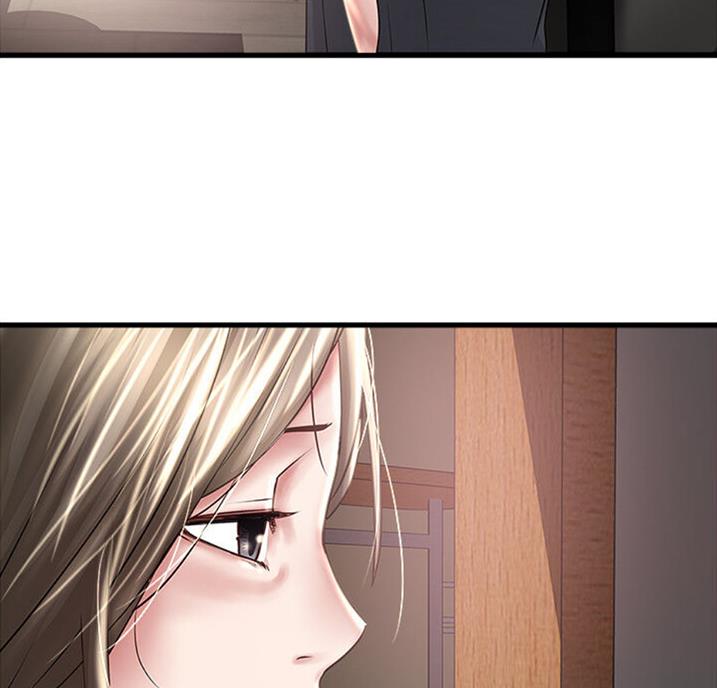 《女佣初希》第162话 第20页
