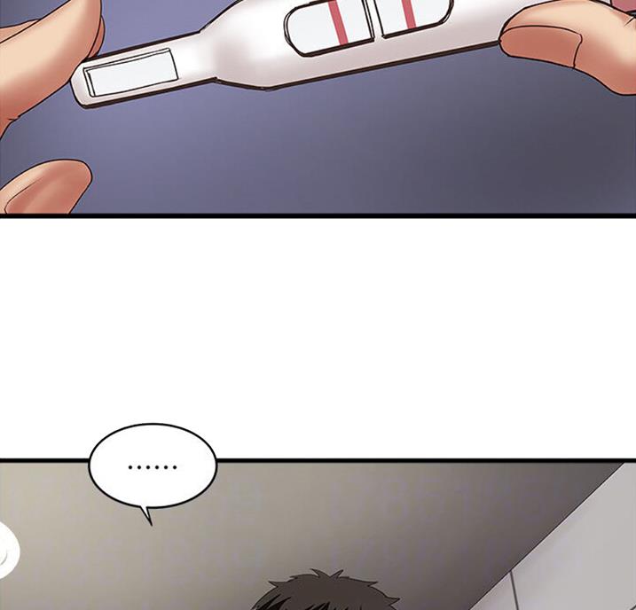 《女佣初希》第162话 第2页
