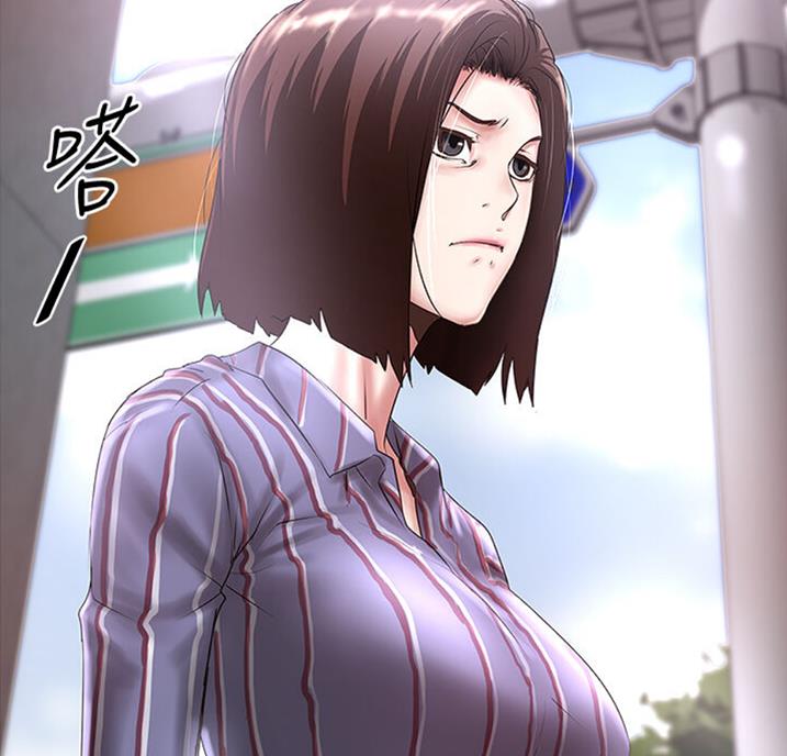 《女佣初希》第162话 第49页