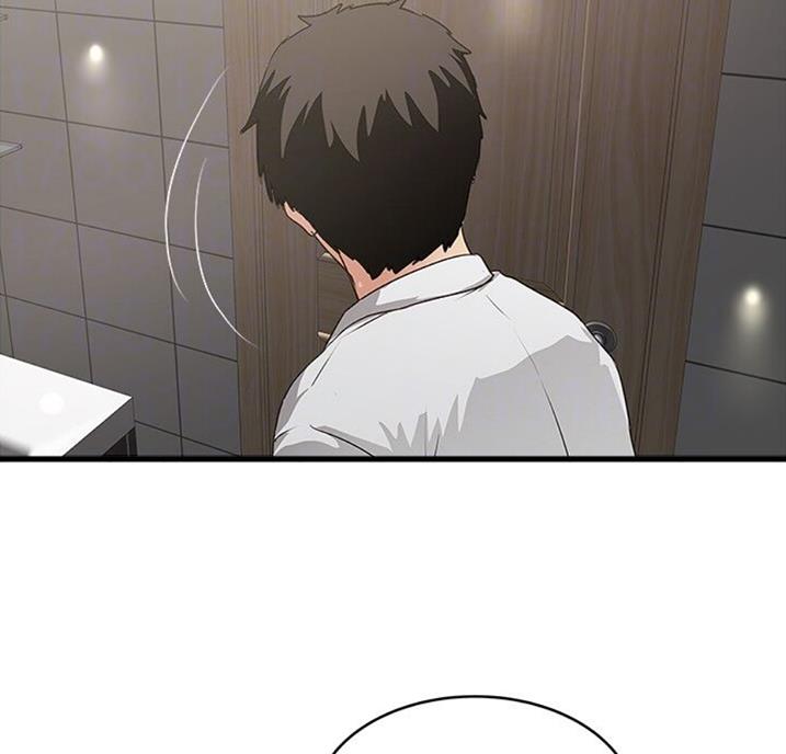 《女佣初希》第162话 第7页