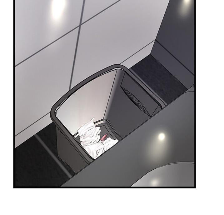 《女佣初希》第161话 第11页