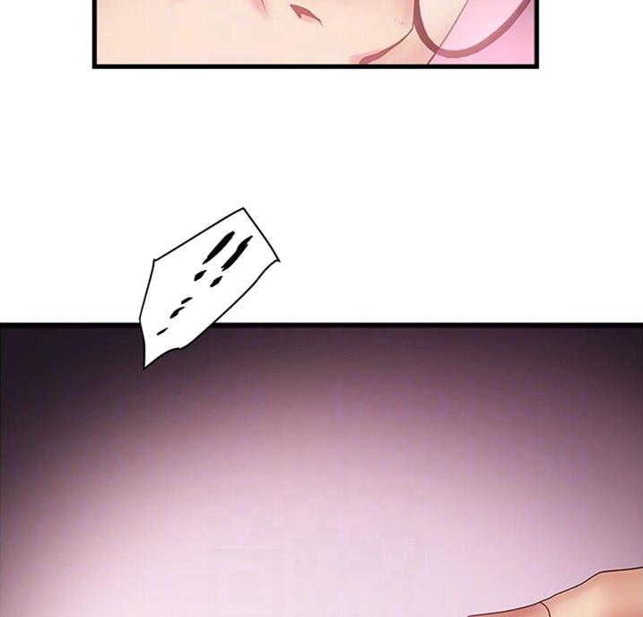 《女佣初希》第161话 第15页