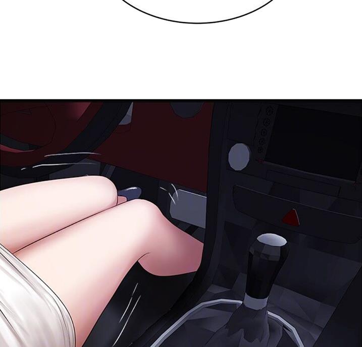 《女佣初希》第161话 第18页