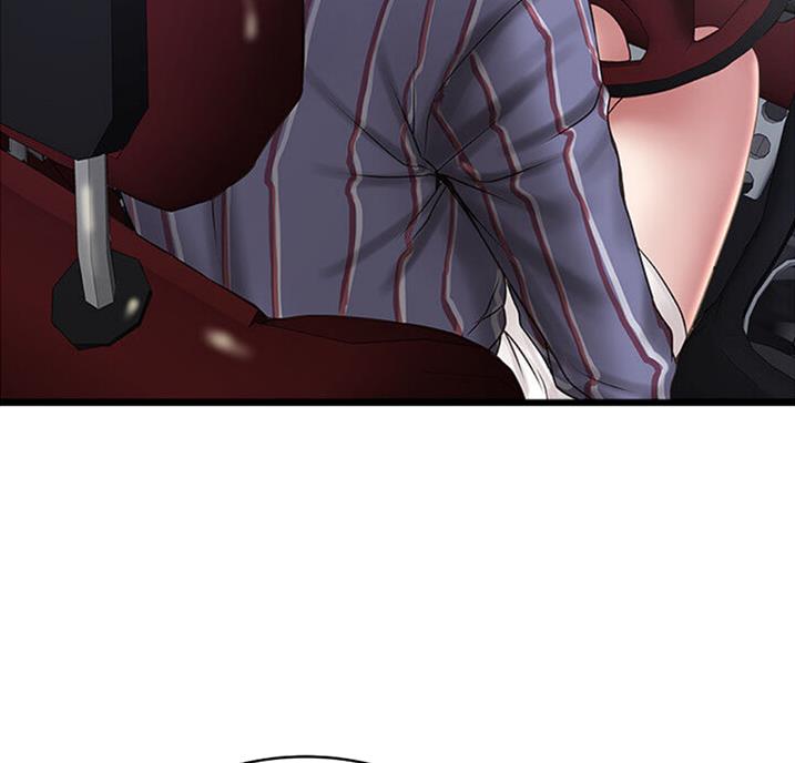 《女佣初希》第161话 第44页