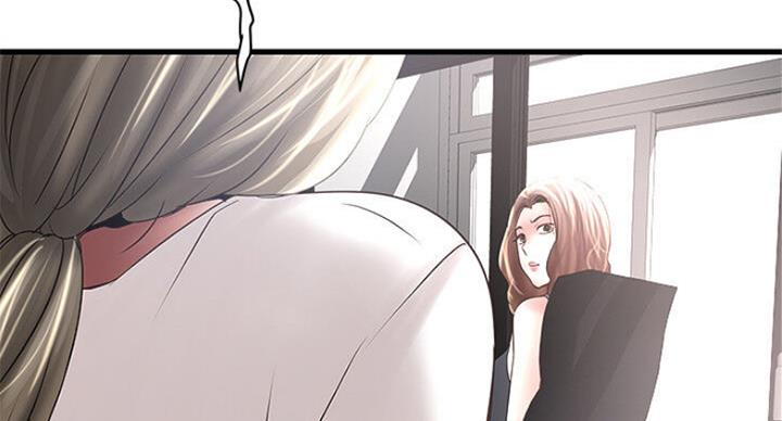 《女佣初希》第163话 第23页