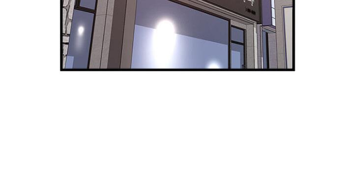 《女佣初希》第163话 第29页