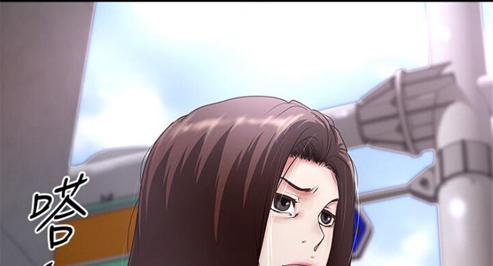 《女佣初希》第163话 第32页