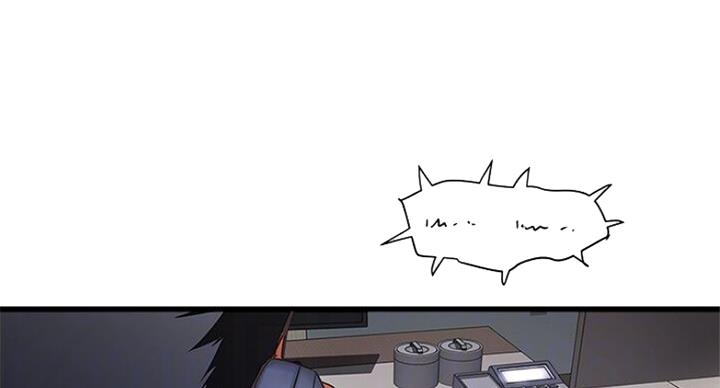 《女佣初希》第163话 第38页