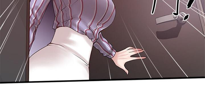 《女佣初希》第163话 第55页