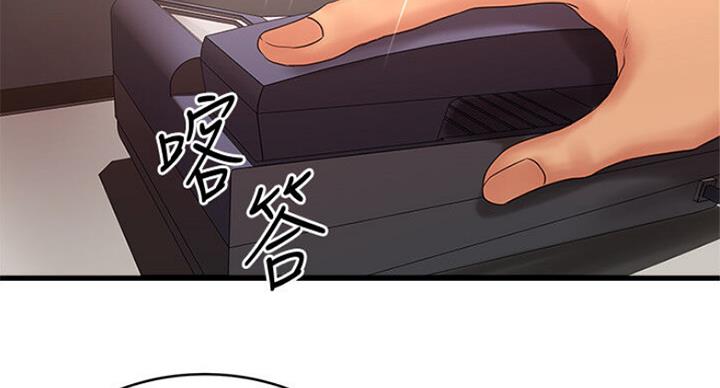 《女佣初希》第163话 第67页