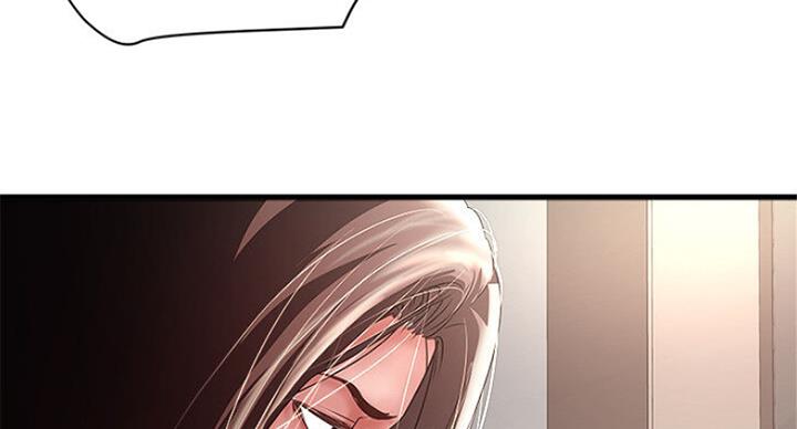 《女佣初希》第163话 第71页