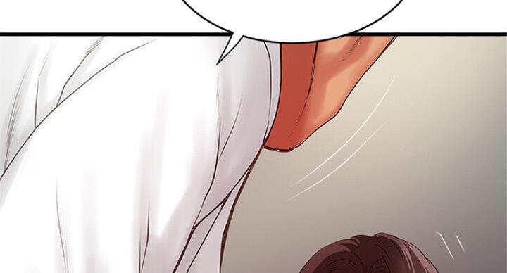 《女佣初希》第163话 第84页