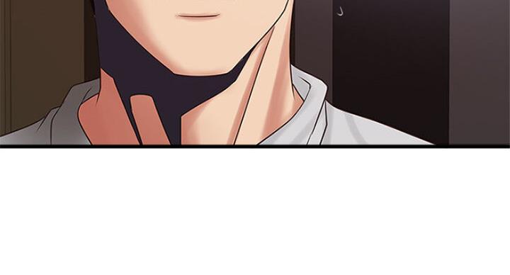 《女佣初希》第164话 第10页