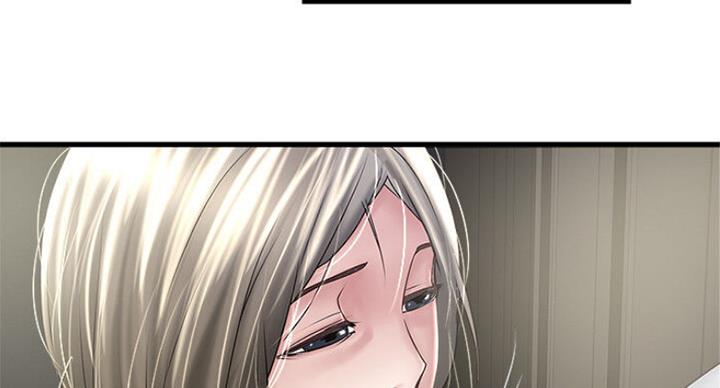 《女佣初希》第164话 第17页