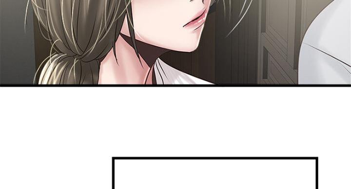 《女佣初希》第164话 第18页