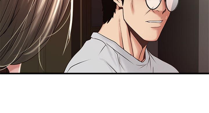 《女佣初希》第164话 第23页
