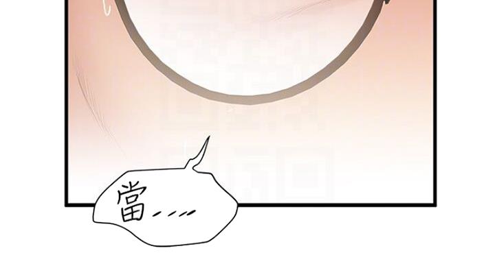 《女佣初希》第164话 第26页
