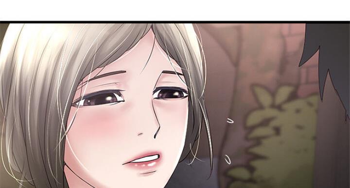 《女佣初希》第164话 第31页