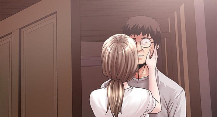 《女佣初希》第164话 第41页