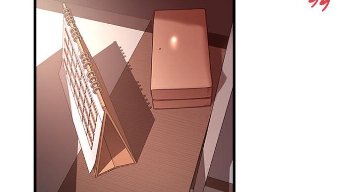 《女佣初希》第164话 第45页