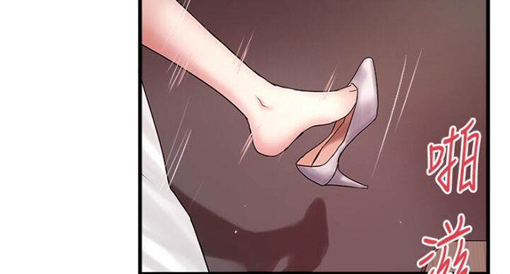 《女佣初希》第164话 第47页