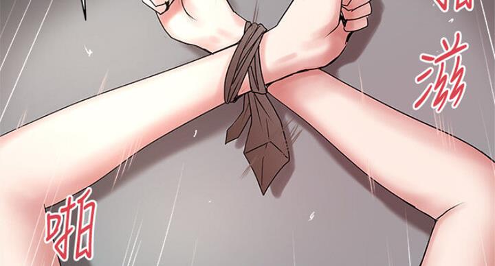 《女佣初希》第164话 第49页