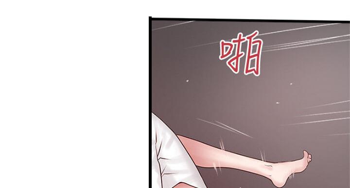 《女佣初希》第164话 第52页