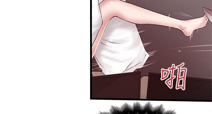 《女佣初希》第164话 第53页