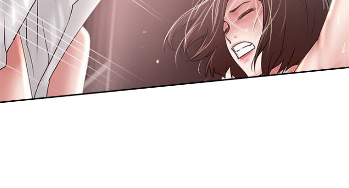 《女佣初希》第164话 第55页