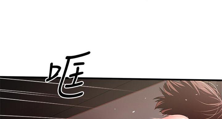 《女佣初希》第164话 第58页