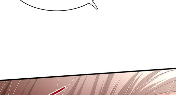《女佣初希》第164话 第79页