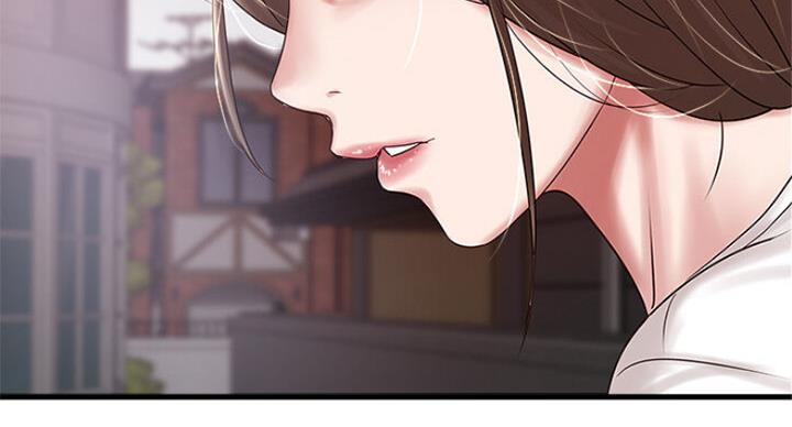 《女佣初希》第164话 第7页