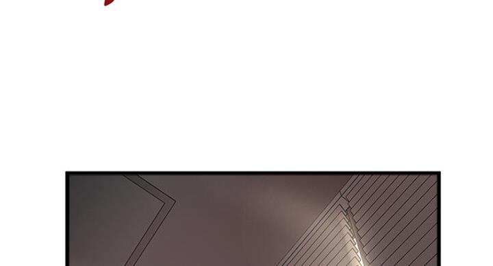 《女佣初希》第164话 第81页